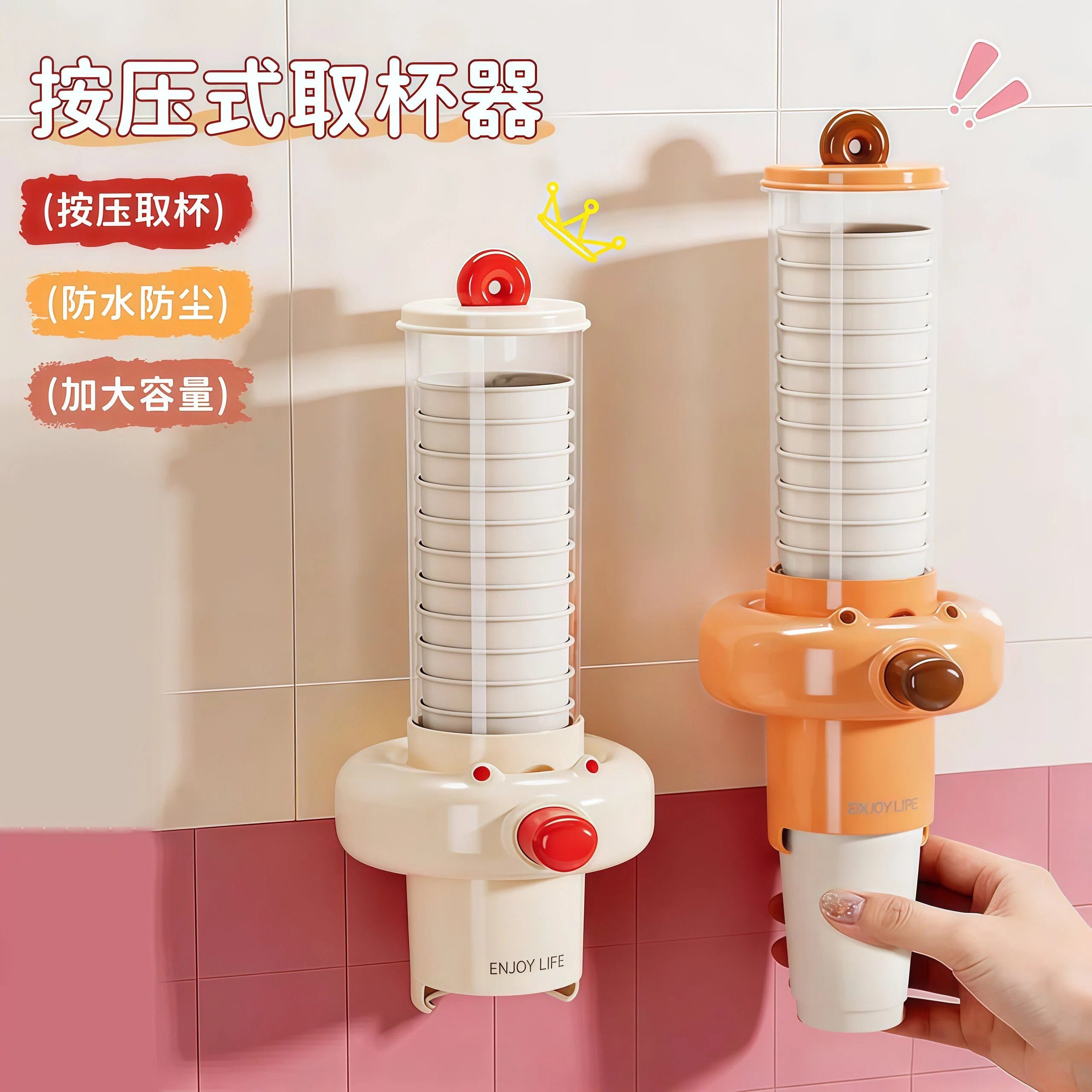 按压式取杯器一次性杯子收纳置物架壁挂式自动水杯架子防尘纸杯架