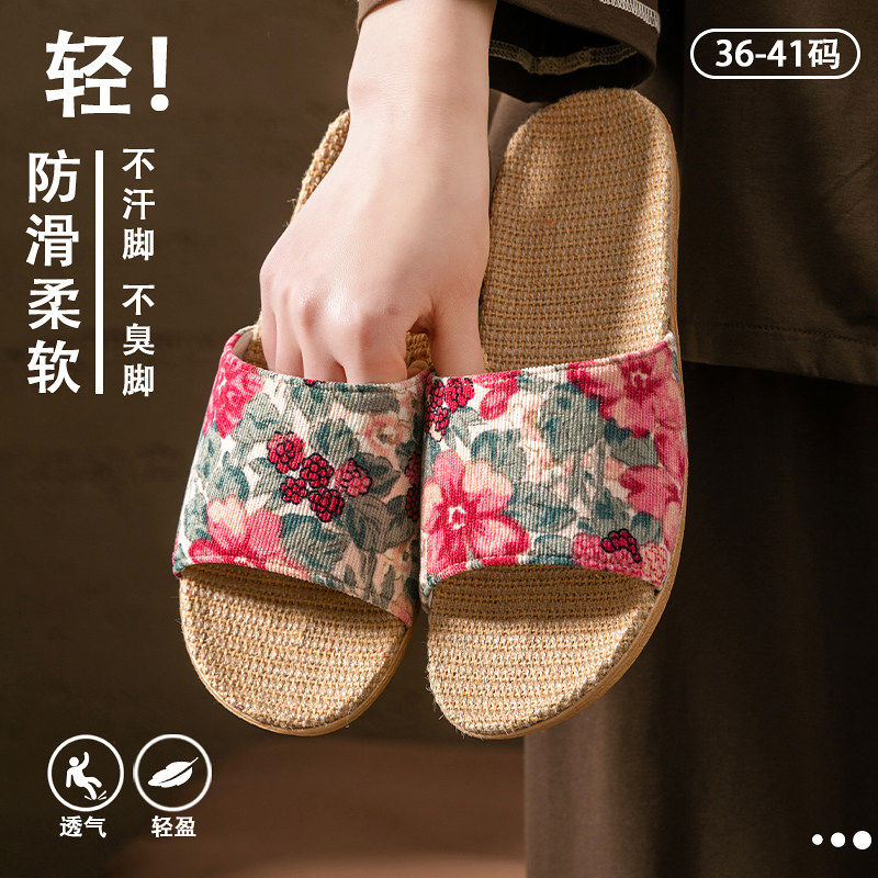 简约亚麻拖鞋女夏季居家