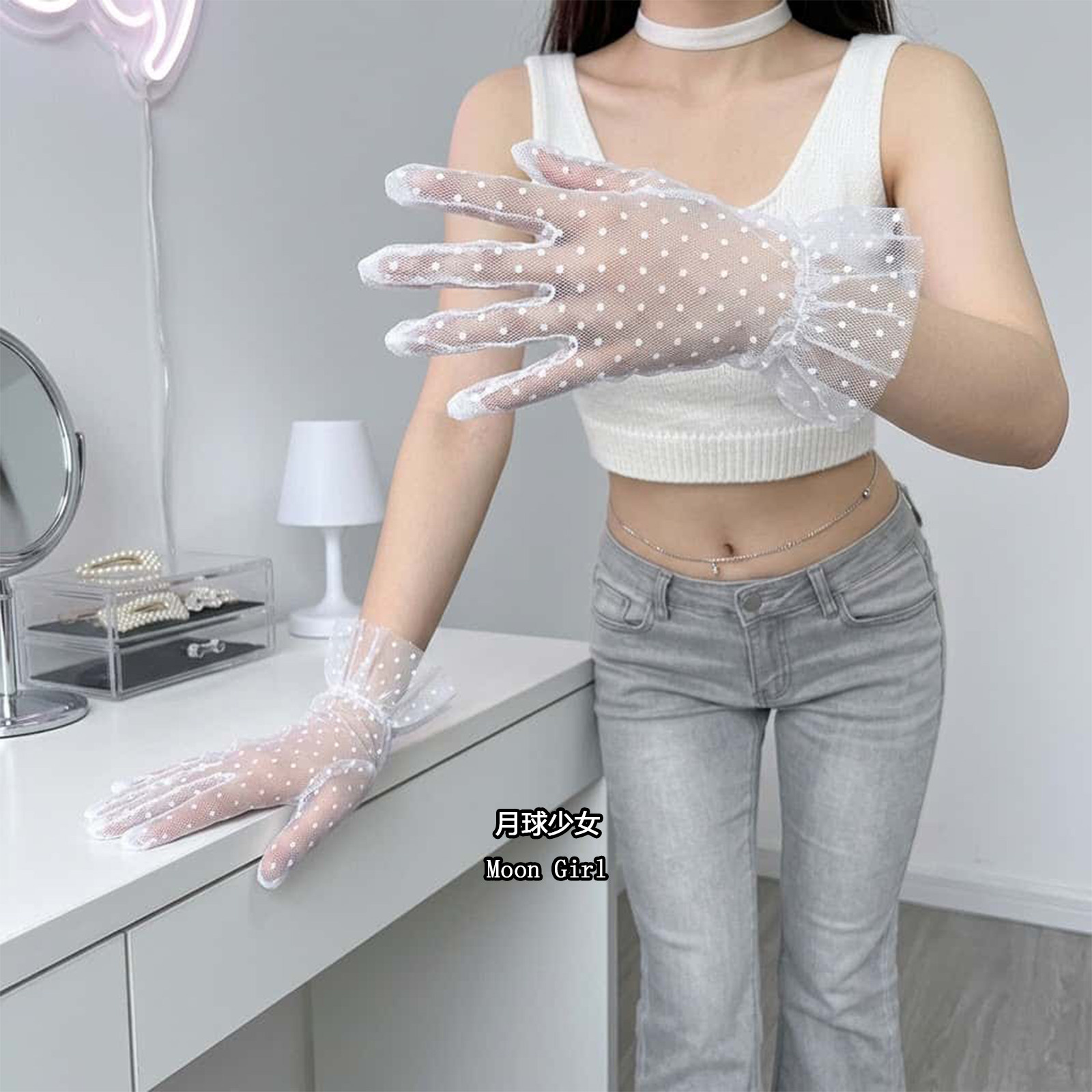 月球少女y2k蕾丝手套女白