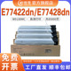 适用惠普E77422dn粉盒E77428dn W9103MC复印机彩色墨盒 W9102MC 碳粉HP W9100MC硒鼓墨粉盒W9101MC