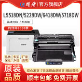 L5518DN L5218DN DCP L5718DN L5228DW TN3625粉盒适用兄弟