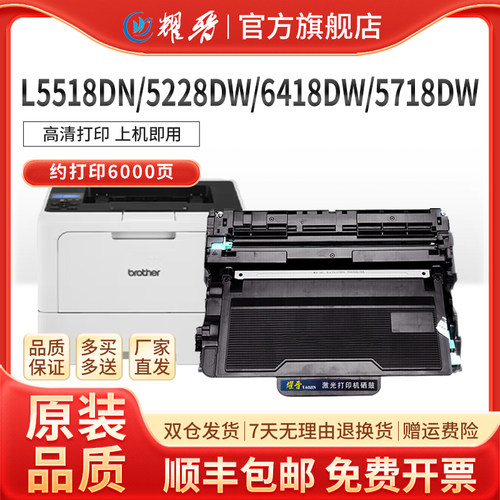 TN3625粉盒适用L5218DN碳粉6418