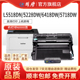 L5518DN L5218DN DCP L5718DN L5228DW TN3625粉盒适用兄弟