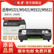 421 粉盒MX321 56F3000 适用利盟MS321粉盒56F300K硒鼓56F3U0K
