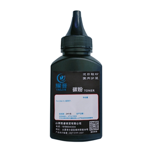 适用奔图M6202nw碳粉P2206nw P2200 P2210w P2506 M6506 M6500 M6505n激光打印机晒鼓耀晋PD-201墨粉芯片