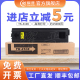 4108粉盒 1800复印机墨盒tk 耀晋适用京瓷TK4108粉盒TASKalfa 1800墨粉1801打印机碳粉硒鼓组件TASKalfa
