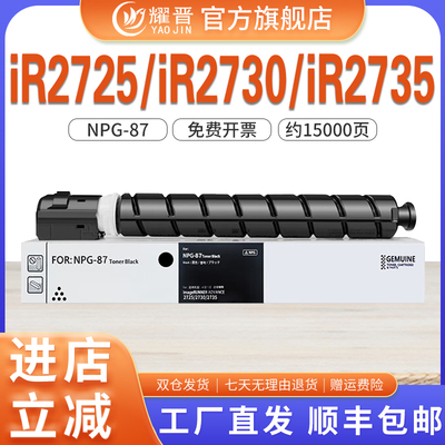 适用2725粉盒打印机2745感光鼓