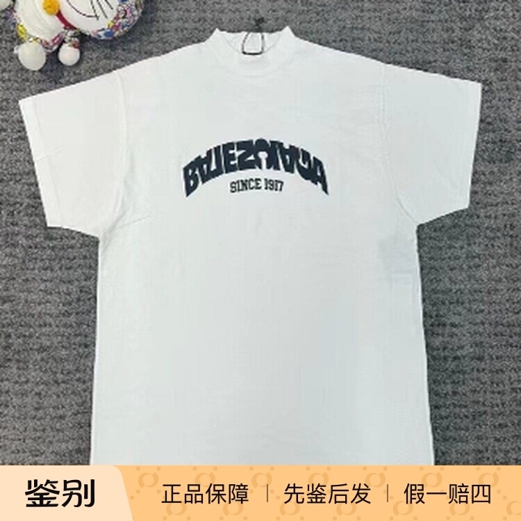 巴黎世家1917刺绣字母短袖T恤