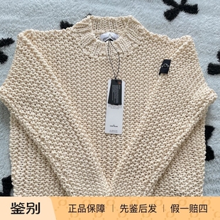 STONE 純色紫外線變色毛衣 男款 米白色 ISLAND石頭島