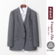 西装 男 西服时尚 轻便修身 专柜同款 羊毛桑蚕丝混纺进口面料男士