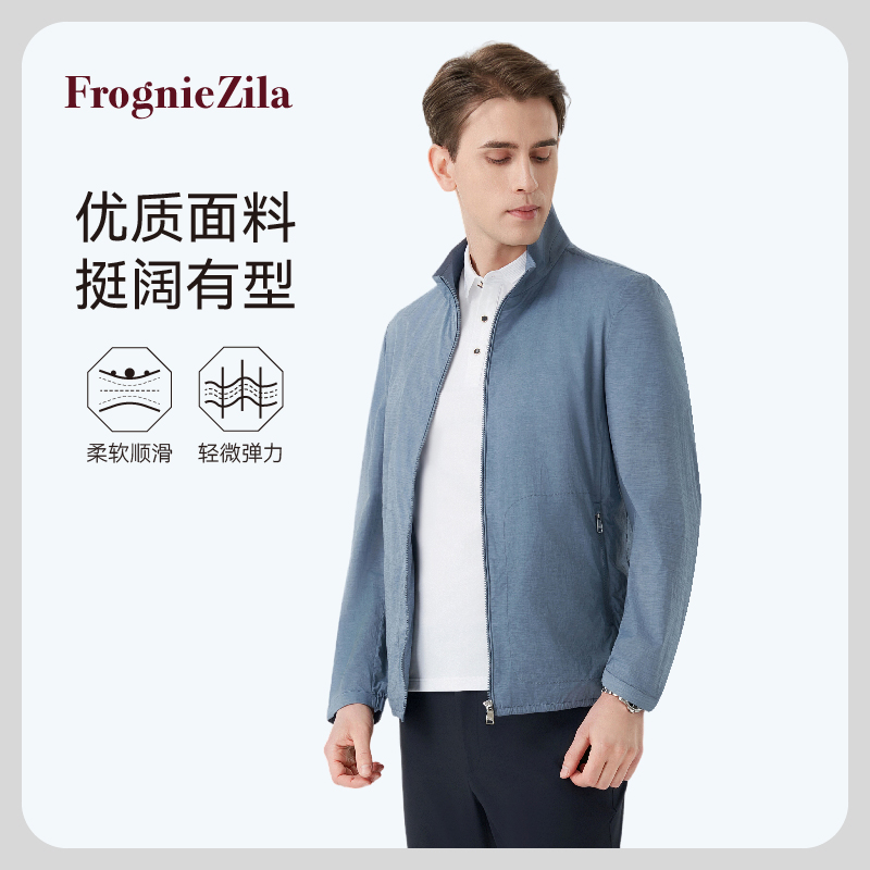 FrognieZila/佛朗尼齐拉男装男士春季新款立领茄克商务休闲男外套