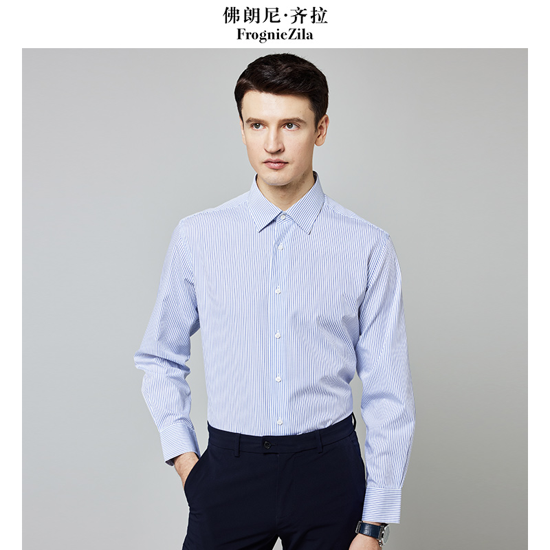 佛朗尼齐拉DP免烫长袖衬衫