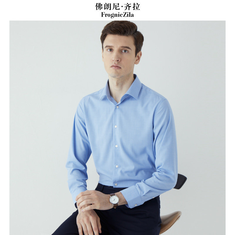 佛朗尼齐拉含莫代尔男士长袖衬衫顺滑挺括商务休闲百搭男士衬衣