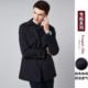 佛朗尼齐拉男装 上衣外套 风衣外套男翻领休闲商务中长款