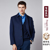 佛朗尼齐拉男士 翻领直筒百搭通勤休闲含羊毛风衣外套男 风衣经典