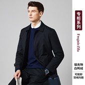 佛朗尼齐拉男装 90%白鸭绒羽绒服男保暖可拆卸羽绒内胆风衣外套男