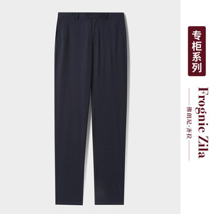 直筒长裤 百搭挺括经典 男 休闲裤 佛朗尼齐拉优质羊毛混纺男士