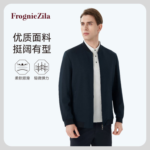 FrognieZila/佛朗尼齐拉男装春秋新款商务夹克休闲棒球领修身外套