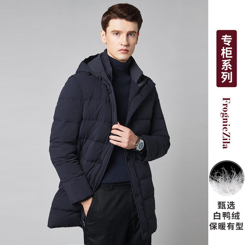 佛朗尼齐拉商务御寒连帽羽绒服