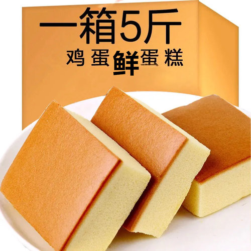 蛋糕面包零食早餐整箱批发休闲