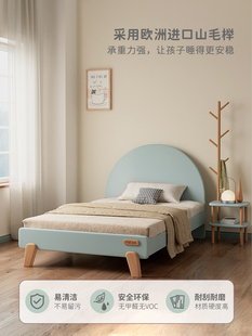 花王家具儿童床男孩女孩单人床小户型1.2m1.5米雪糕圆顶卧室小床