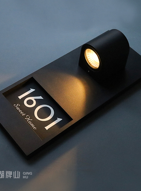 新款门牌定制高级感人体感应发光家用号码牌门口装饰房间包厢民宿轻奢创意别墅地址牌新中式灯订制金属灯牌