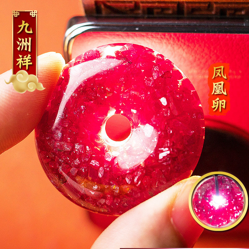 张家界天然晶体砂平安扣线下同款全透光吊坠原矿朱砂湘西凤凰礼物