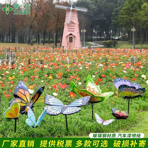 仿真蝴蝶摆件发光蝴蝶模型