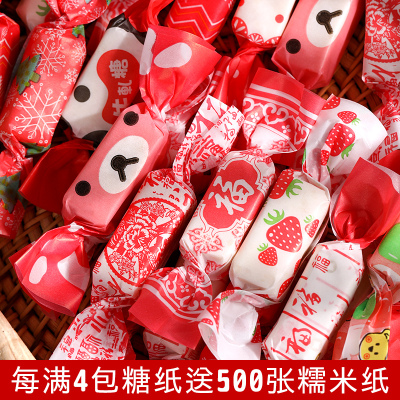 新年牛轧糖包装纸幼儿园手工糖纸卡通可爱牛扎糖果纸包糖纸烘焙纸