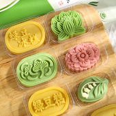 传统椭圆形绿豆冰糕模具30克经豆糕压花印具50g冰皮月饼老式 磨具