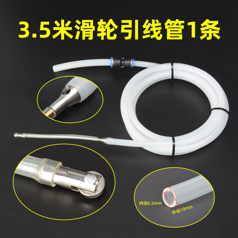 滑轮款引线管抽油器汽车油箱吸油