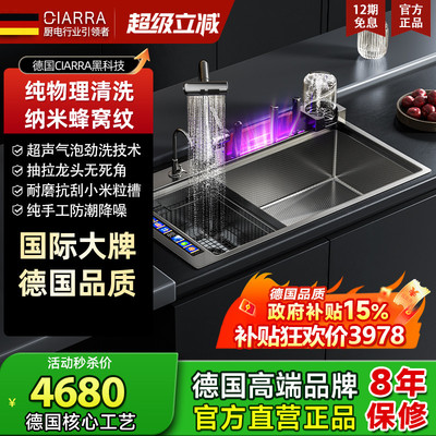 德国CIARRA厨房水槽气泡洗洗菜盆