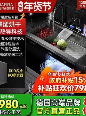 德国CIARRA集成水槽洗碗机一体14套分层洗AKC10-1050mm石墨烯烘干
