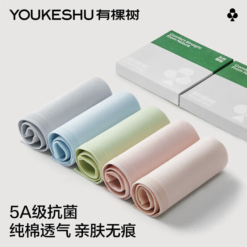 有棵树内裤女生纯棉全棉