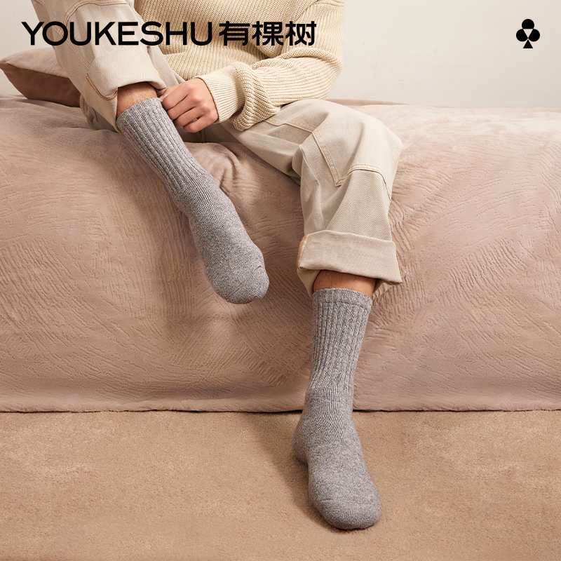 【羊毛袜】有棵树袜子男款冬季加厚加绒毛巾底中筒袜黑色保暖棉袜