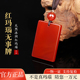 红色玉坠挂绳挂件新年礼物 真品男士 正品 红玛瑙吊坠无事牌项链女款