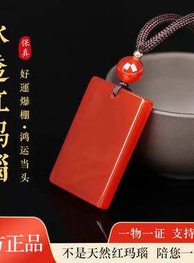 平安无事牌项坠本命年高级礼物