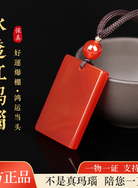 平安无事牌项坠本命年高级礼物