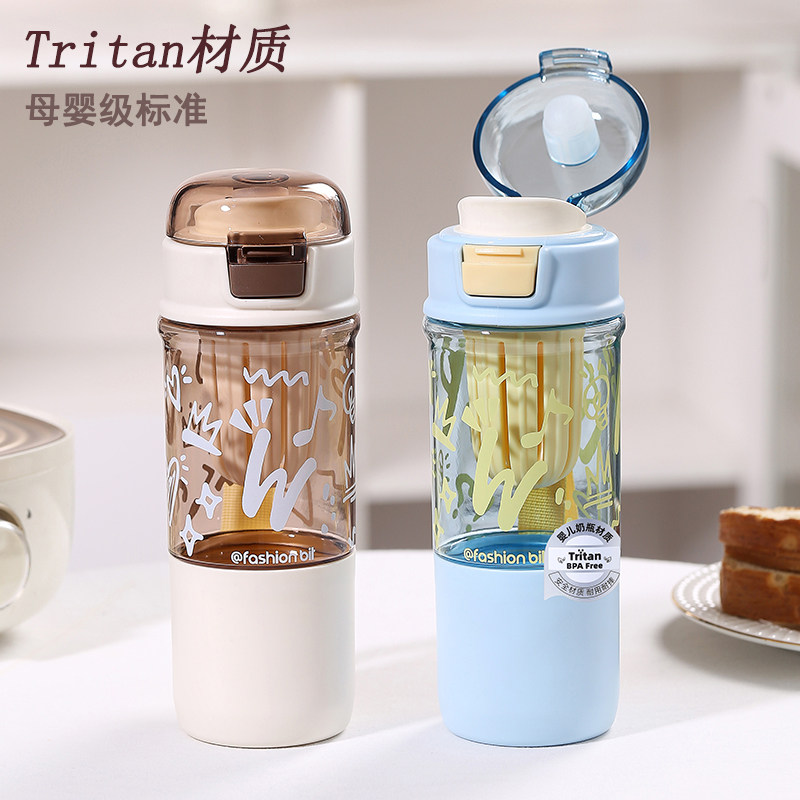 夏季水杯女生高颜值tritan塑料杯子耐高温办公室女款便携双饮水杯