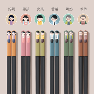 ML 抗菌合金筷子家用一人一筷家庭专人专用分色一家人防霉耐高温