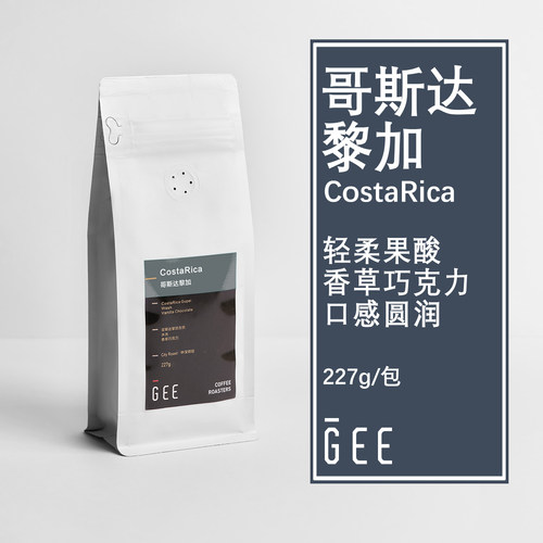 GEE咖啡哥斯达黎加咖啡豆