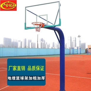 圆管固定篮球架运动场地埋弯管篮球架子成人标准室外圆管篮球架