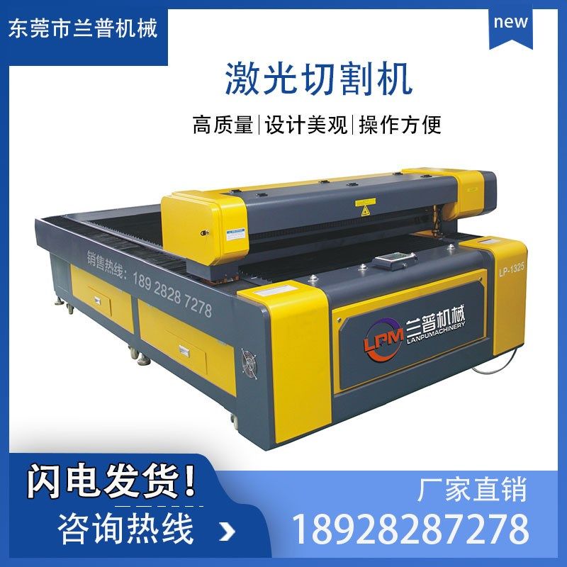 大型亚克力激光切割机雕刻机塑胶木板皮革塑料玻纤板激光切割机