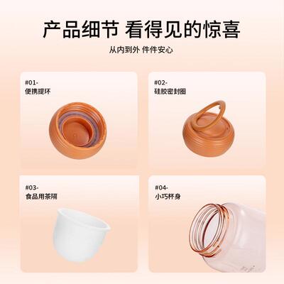 高颜值塑料杯tri带tIMOa母婴材质水杯便携迷你口袋杯n女茶漏生随