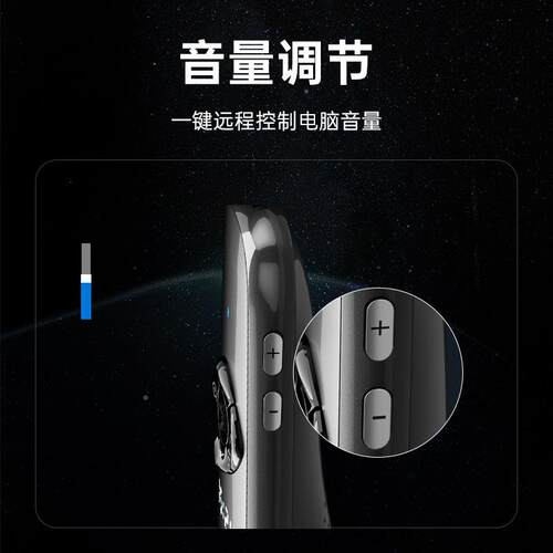 厂家教直供大液行8A1ppt翻页笔LED晶屏双激光笔师大行用多功能双