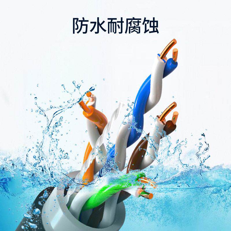 超五测类室外网线过无认氧铜国标超五类室检双绞线网络线皮防水线