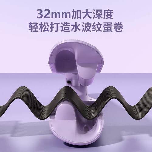 跨境32mm蛋蛋型大卷发棒V210大波浪卷发棒玉米烫夹板水波器纹卷发
