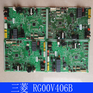 三菱电机空调配件内机主版 MFH-GC54VC RG00V406B WM00B279B