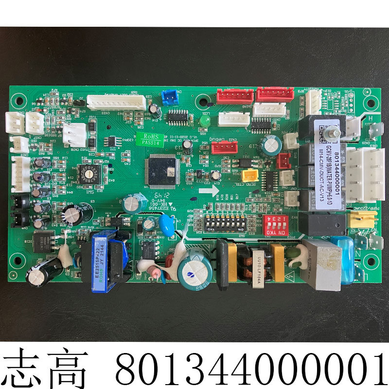 GCHV志高多联风管机801344000001室内主电路控制主板GCHV-28F1B