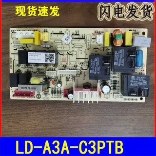 全新适用志高空调LX001aD001-Z柜机冷热电路控制LD-A3A-C3PTB主板